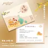 Tarjeta de Saludo del Festival de Medio Otoño, Pastel de Luna, Pastel de Yema de Huevo, Tarjeta de Instrucciones Comestibles, Diseño e Impresión de Tarjeta Decorativa para Caja de Regalo de Pastelería China