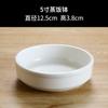 Tazón de verduras al vapor de Liuyang Tazón de arroz al vapor chino Tazón de arroz al vapor de Cerámica de Tierra Tazón de arroz al vapor Tazón de arroz de cerámica Tazón de verduras al vapor Tazón especial de restaurante
