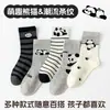 Meias Infantis Primavera e Outono Estilo Fino Meia de Cano Médio para Meninos Meias Médias e Grandes para Meninas Outono e Inverno Desenho Fofo Panda Meias de Algodão