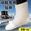 Calcetines de fieltro de lana, Engrosados y cálidos, Calcetines de fieltro para minería, Cubrebotas de lluvia para hombre, Calcetines pegajosos resistentes al desgaste, Calcetines para mineros de carbón