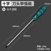 Destornillador Phillips Duradero Juego de Destornilladores Grado Industrial Acero al Cromo Vanadio Súper Duro Fuerte Destornillador Magnético Nudillo Plano Torx