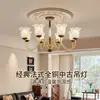 Estilo medieval, estilo chino nuevo, estilo francés, estilo americano, lámpara de araña para sala de estar estilo Zhongshan, lámparas de iluminación para comedor y dormitorio, lámparas de caja de cobre y madera de nogal