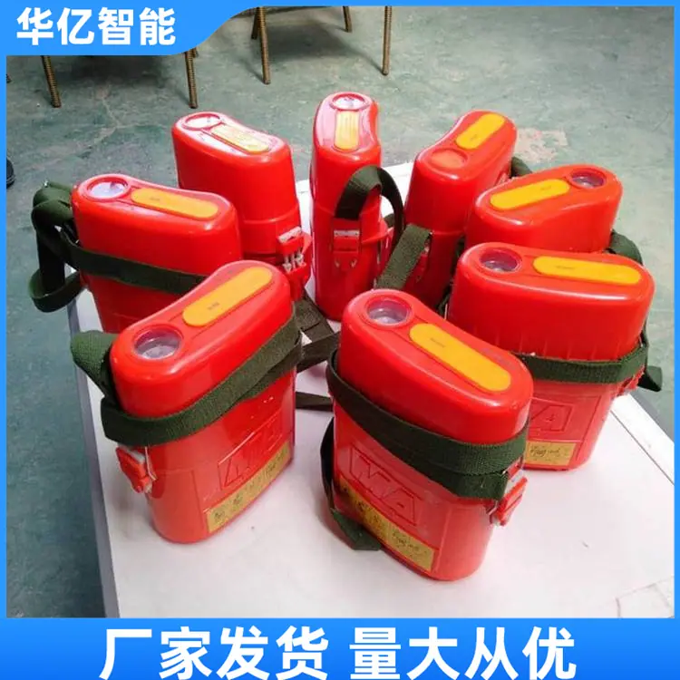 隔绝式压缩氧自救器08