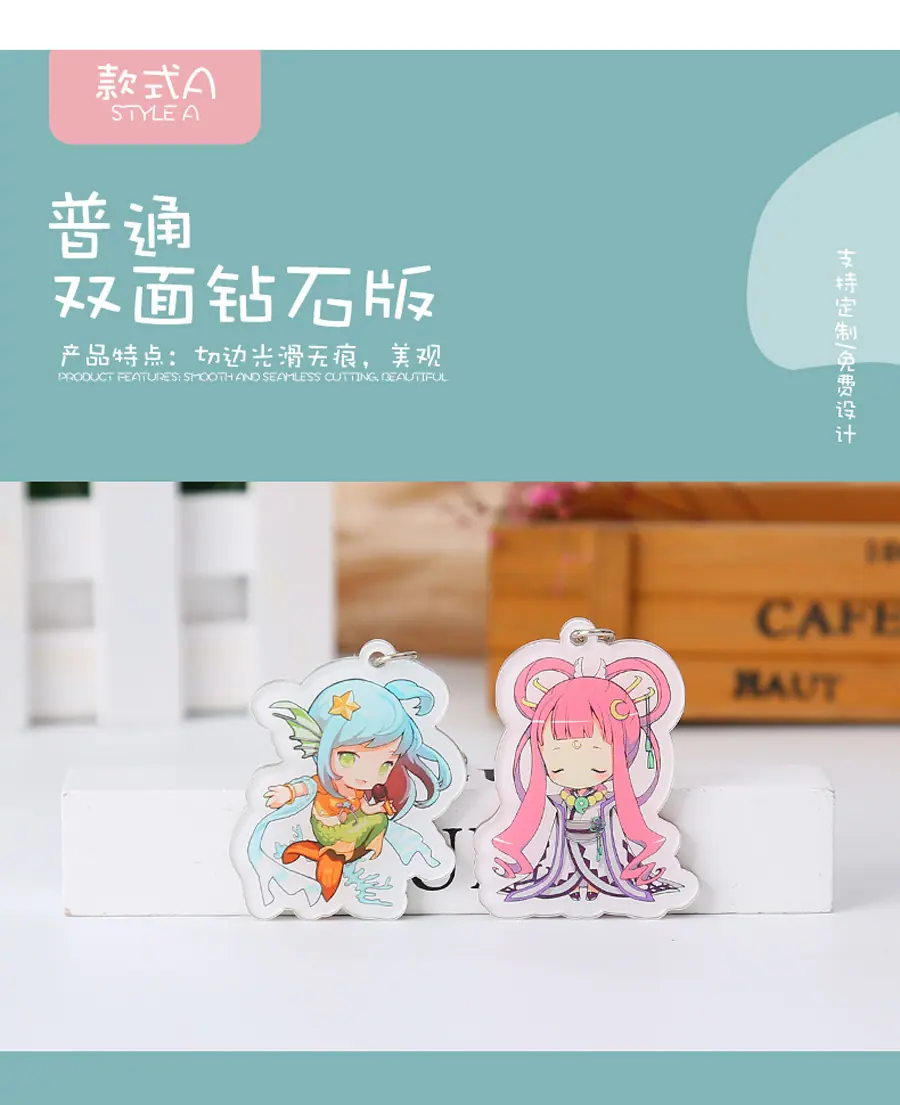 亚克力钥匙扣_05