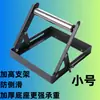 Suporte de máquina de corte estrutura de suporte para material longo suporte de rolete ajustável em altura tamanho ajustável estrutura de aço inoxidável 201