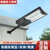 Lámpara Solar para Calle Personalizada 120W Iluminación de Carretera Sensor Luz Solar Uno a Dos Luz LED Impermeable