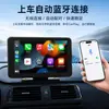 Fabricante de Origem Transfronteiriço Tela Portátil CarPlay de 7 polegadas Navegador GPS Câmera de Ré HD Tela de Exibição Sem Fio