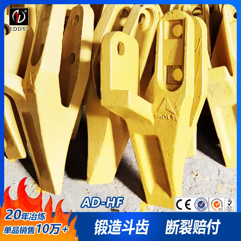斗齿20.jpg