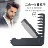 Peine Plegable Portátil para Hombre, Peine Pompadour, Peine de Viaje, Fuente Transfronteriza en Stock en Aliexpress para Dropshipping