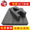 Tablero de Algodón Perla Negro Qinghu epe Embalaje Tablero de Algodón Perla Negro Ola Grande Se Puede Personalizar por Fabricantes Japoneses y Yuejia