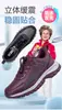 Zapatos para Mujeres Mayores para Otoño, Suela Suave, Impermeables, Antideslizantes, Adecuados para Viajar, Caminar, Ocio, Deportes, Cómodos Zapatos de Mamá