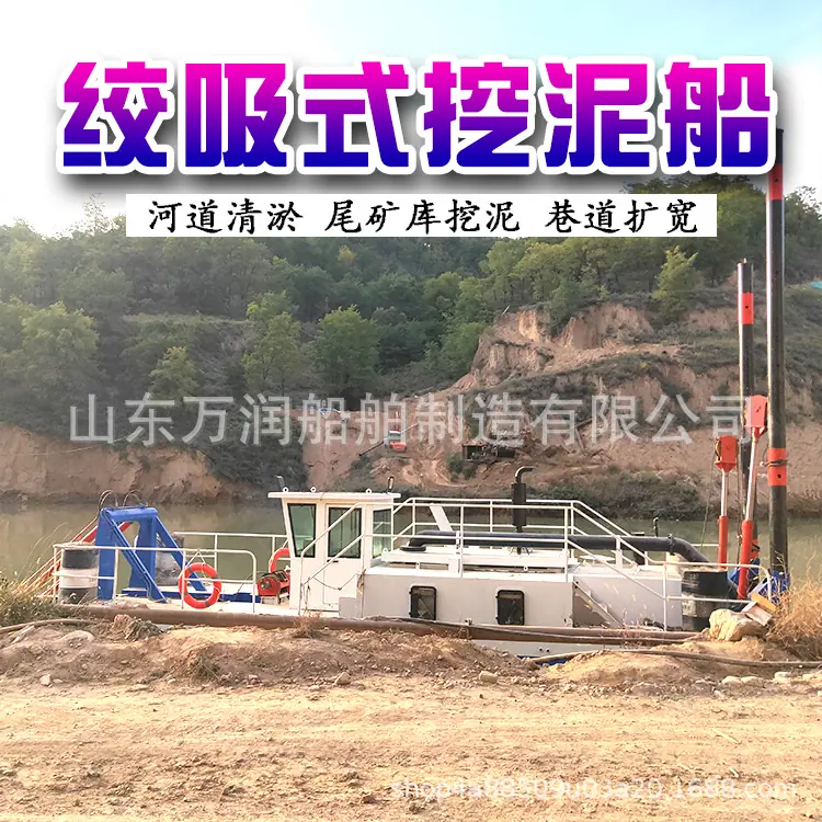 挖泥3.jpg