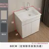 Fregadero de lavandería para balcón de acero inoxidable con tabla de lavar, fregadero de lavandería independiente, mueble compañero para lavadora, mueble de baño, de pie