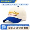 Gorra de béisbol de seis paneles de algodón, estilo retro color block, superventas transfronteriza, personalizable con logo bordado, visera curva y base de gorra en blanco