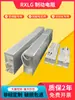 Inversor Servo Motor Carcaça de Alumínio Freio Resistor de Frenagem 300W400W500W1000W 20 Ohm 50R75