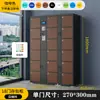 Supermercado Acceso por Código de Barras Huella Dactilar Electrónico Engrosado Taquilla Wechat Reconocimiento Facial Centro Comercial Taquilla de Almacenamiento Inteligente
