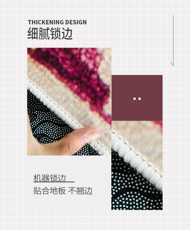 新中式地毯,客厅地毯,卧室地毯,沙发地垫,入户门垫,脚垫