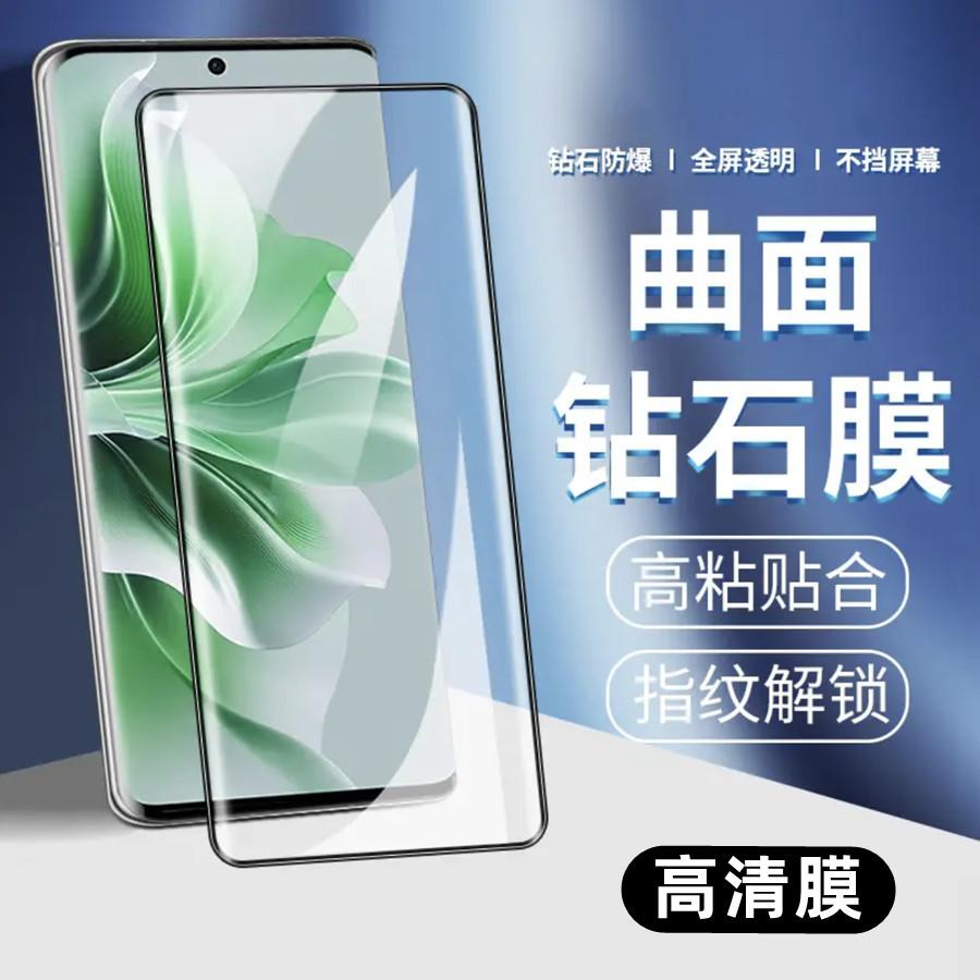 高清膜.jpg