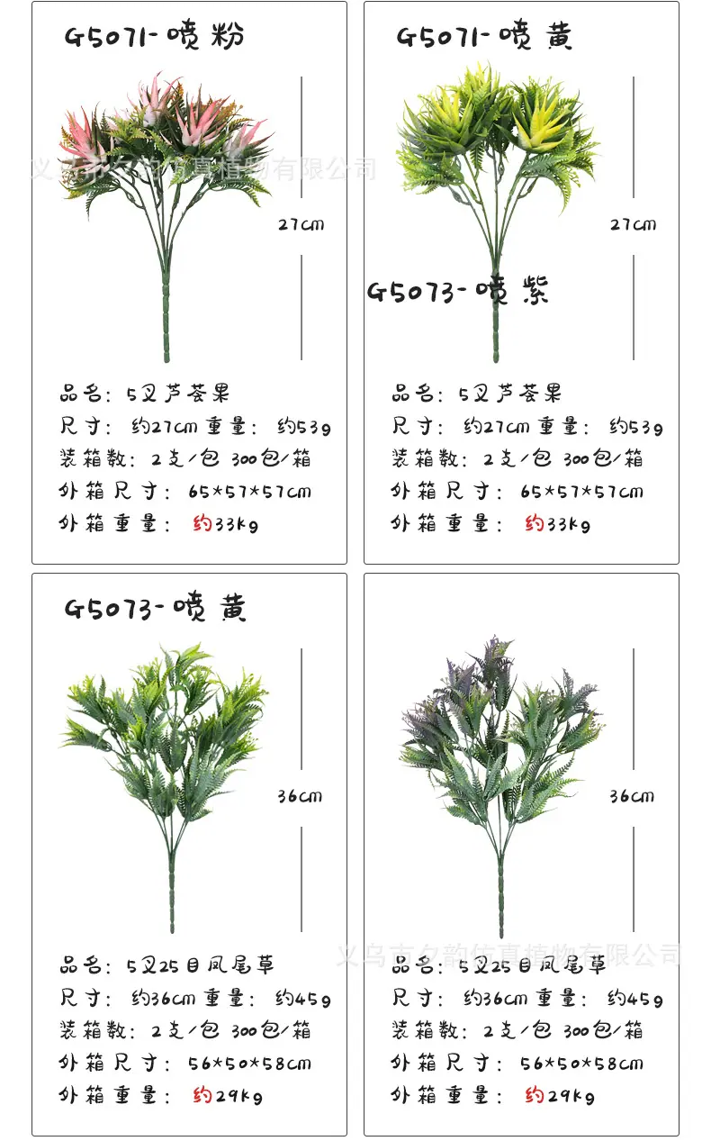 3把束_19.jpg