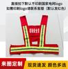 Colete Refletivo Energia Elétrica Vermelho Roupas de Advertência de Segurança Colete Refletivo Oficial de Segurança como Guardião