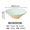 Vajilla de Melamina Tazón Cónico Bicolor Tazón Comercial para Fideos Tazón para Hot Pot Picante Tazón Redondo para Ramen Tazón Específico de Restaurante para Sopa de Caracoles