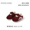 Zapatos de invierno para bebé para hombres y mujeres 6-12 meses Suela suave Forro polar Zapatos de algodón para bebé Zapatos para niños pequeños Otoño e Invierno Bebés y Niños pequeños