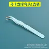 Pinzas para cuenta manual estudiante pegatina linda tarjeta goo libro de cuenta manual DIY pegatina para cuenta manual clip DIY