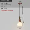 [Personalizado] Luminária Pendente Pequena de Cabeceira, Luminária de Corredor, Luminária de Cabeça Única para Balcão de Bar, Luminária de Escada Estilo Chinês, Estilo Novo Vintage para Quarto e Sala de Jantar