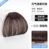 Flequillo Falso de Aspecto Natural para Mujeres, Flequillo Recto Estilo Manga Japonés, Flequillo Falso Ligero para Aumentar el Volumen del Cabello