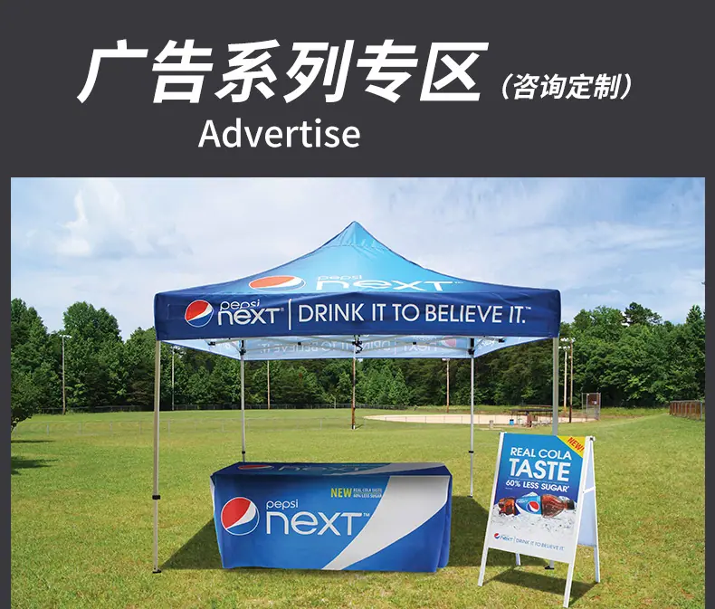 广告旗详情_01.jpg