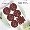 Pegatinas de sabores de helado fresa matcha pastel de Oreo crujiente de copo de nieve té de leche pastel de luna etiqueta de sabor pegatina adhesiva