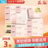 Jierou Papel Toalha Skin-Feel 3 Camadas 120 Folhas Papel Higiênico Doméstico Caixa Fechada Lenços de Papel para Mãos Guardanapos Acessíveis