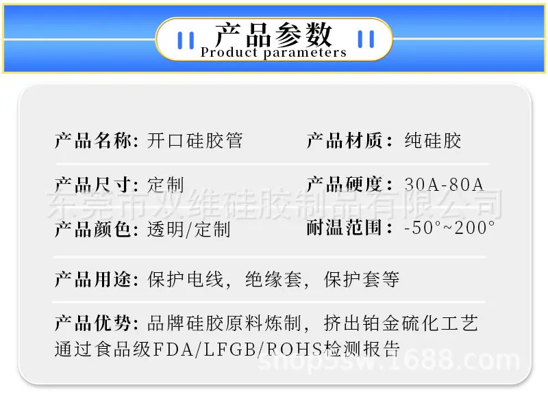 详情页套图_05.jpg