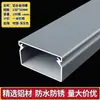 Canaleta de Alambre de Aleación de Aluminio Montaje en Superficie Cuadrada Metálica con Tapa Exterior para Cables de Alimentación y Cables de Red