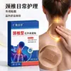 RenYou BaiCao Patch de Saúde Infravermelho Cervical Farmácia Ali Douyin Kuaishou Pinduoduo Mais Vendido Dropshipping