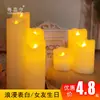 Nueva Vela Digital LED de Cinco Ondas Luz Falsa Vela de Boda Romántica Cumpleaños Propuesta Confesión para Buda Decoración Luz Guía