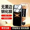 Protetor de Tela de Vidro Temperado Senaduo para Huawei mate90 90pro Tela Cheia 90promax HD mate80 Película para Celular