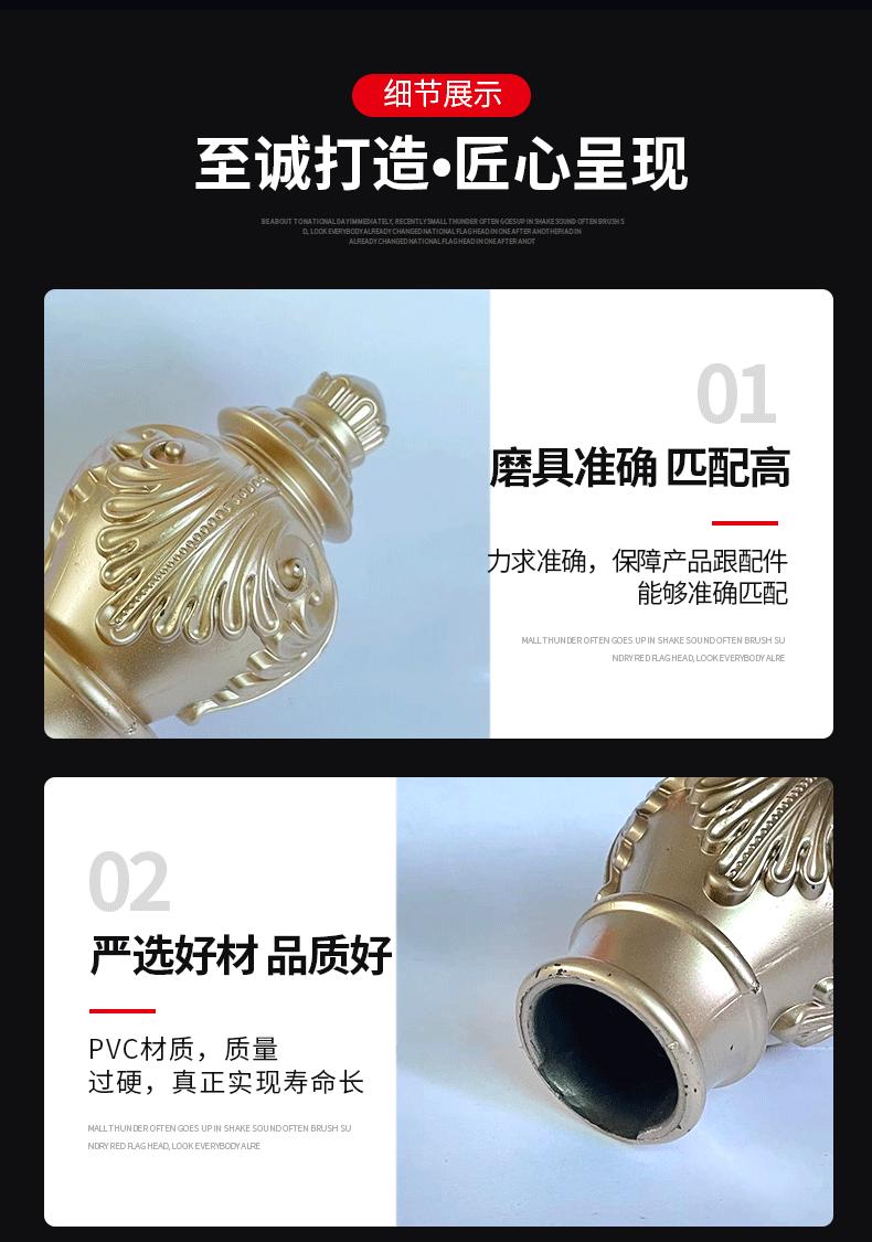 罗马杆金色花头详情_11.gif