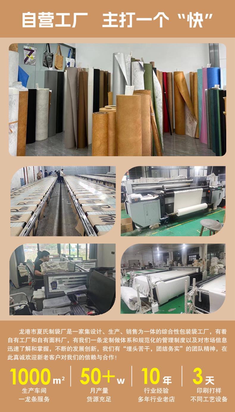 杜邦纸袋+详情页2 副本.jpg