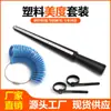 Anillo Medidor de Tallas de Anillo de EE. UU., Varilla Medidora de Anillos del Reino Unido, Cinturón Medidor de Tamaño de Mano, Juego de 4 Piezas para Medir Tallas de Hong Kong