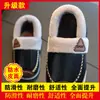 Chinelos de algodão infantis, estilo pai e filho, para meninos e meninas, disponíveis nos tamanhos grande, médio e pequeno, impermeáveis em PU, adequados para uso interno e em casa, quentes, com solas macias e antiderrapantes