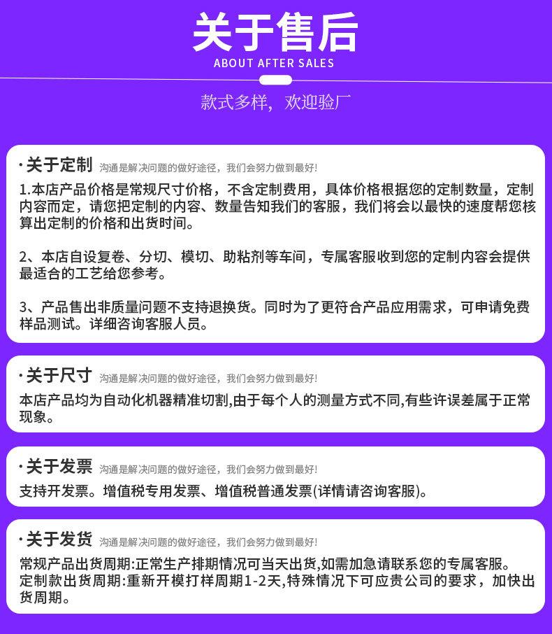 启盛-高温胶-详情_11
