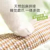 Cama para Gatos Nueva Primavera y Verano Transfronteriza, Cama para Mascotas de Sisal Extraíble y Lavable para Gatos y Perros, Adecuada para Todas las Estaciones, para Perros Pequeños y Medianos