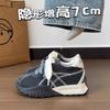 Populares Zapatillas de Entrenamiento Alemanas de Suela Gruesa para Mujer, Nuevas Zapatillas Versátiles de Nicho Moda Otoño 2026, Zapatos A-Gan