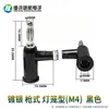 Enchufe Banana 4MM Enchufe de Prueba Tipo Linterna/Tipo Banana Socket Banana 4mm Terminal JS-910B