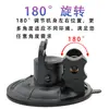 Soporte de ventosa de 9 cm, cámara de coche universal, grabadora de conducción, soporte de ventosa para avión, accesorios GoPro