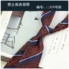 Corbata de Rayas para Hombre Estilo Caballero Británico de 8 cm, Color Caqui Rayado Vintage para Estilo Casual de Negocios y Urbano