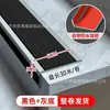 Tira antideslizante para escaleras PVC autoadhesiva banda de peldaño borde antideslizante en forma de L tira de presión borde antideslizante para escaleras