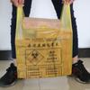 Bolsa Amarilla para Basura Médica Desechable Engrosada Grande Portátil Boca Plana Residuos Bolsa de Plástico para Embalaje para Hospital y Clínica