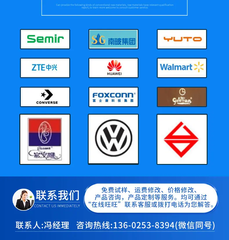 矿晶除味剂_20.jpg